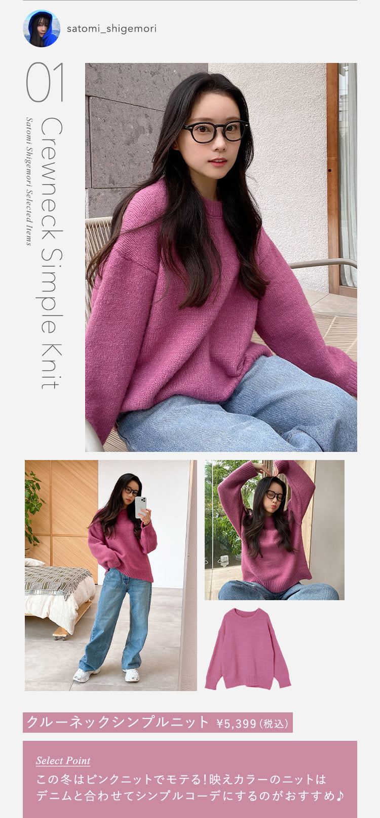 重盛さと美セレクト特集 | 人気レディースファッション通販 重盛さと美セレクト特集 | 人気レディースファッション通販