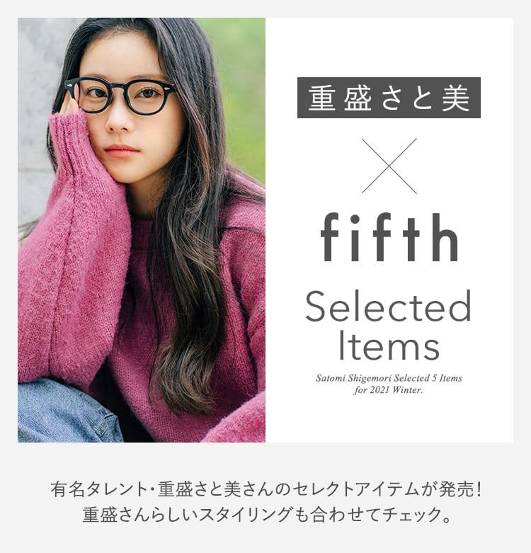 重盛さと美セレクト特集 | 人気レディースファッション通販 重盛さと美セレクト特集 | 人気レディースファッション通販