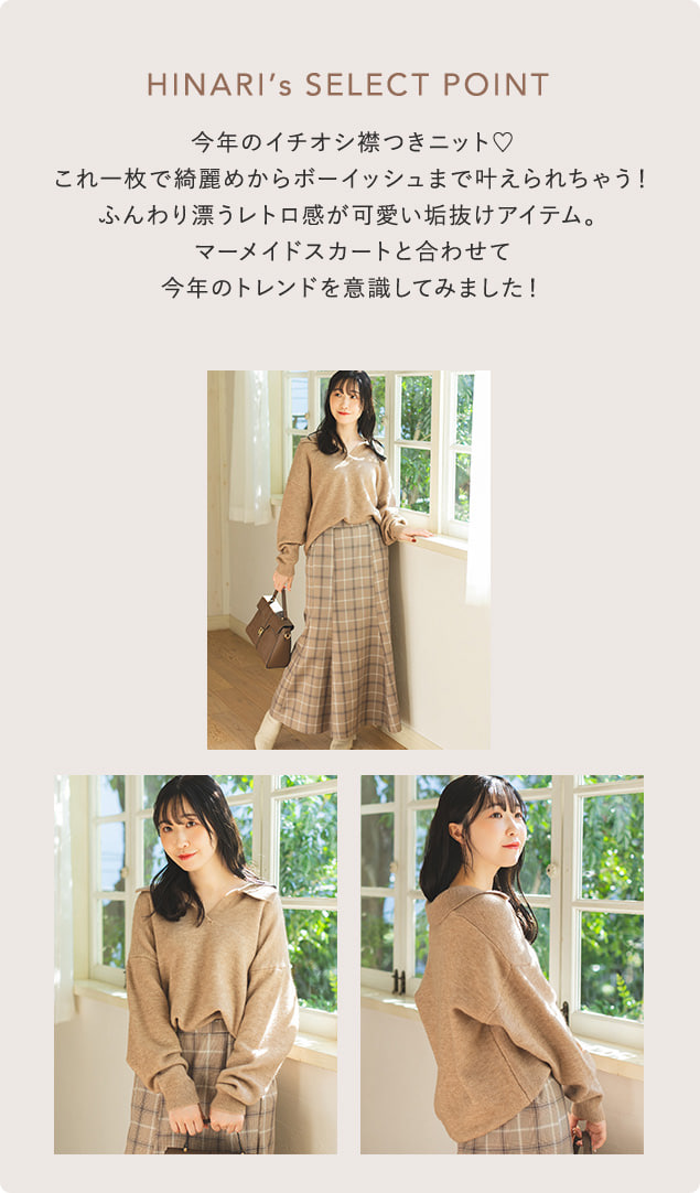 ねむねむぼーいセレクトアイテム特集 | 人気レディース