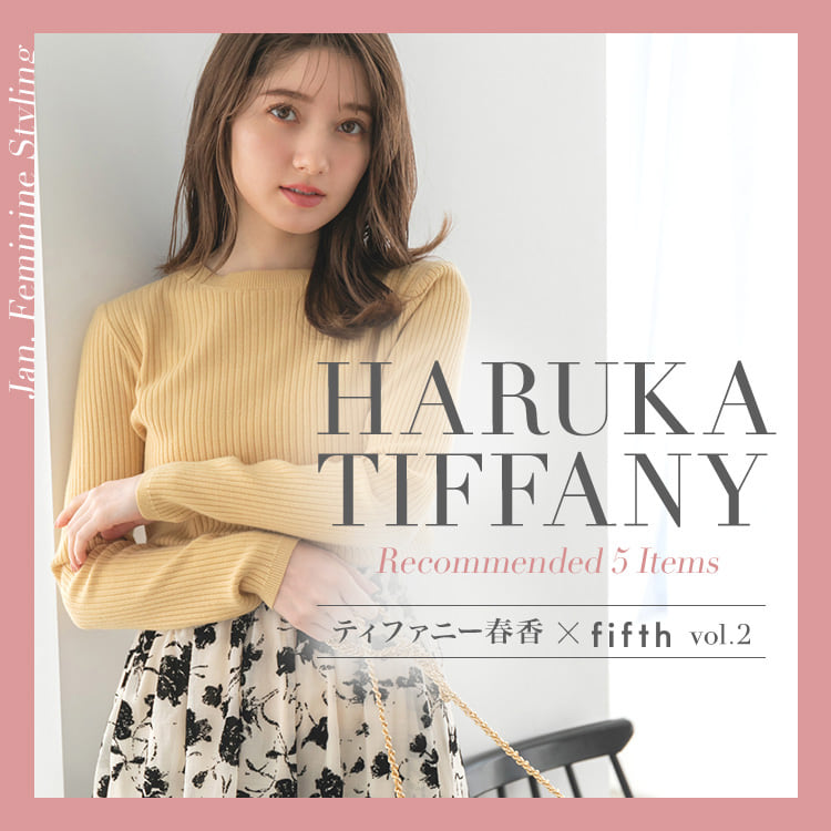 ティファニー春香レコメンドアイテム vol.2特集 | 人気 ティファニー春香レコメンドアイテム vol.2特集 | 人気
