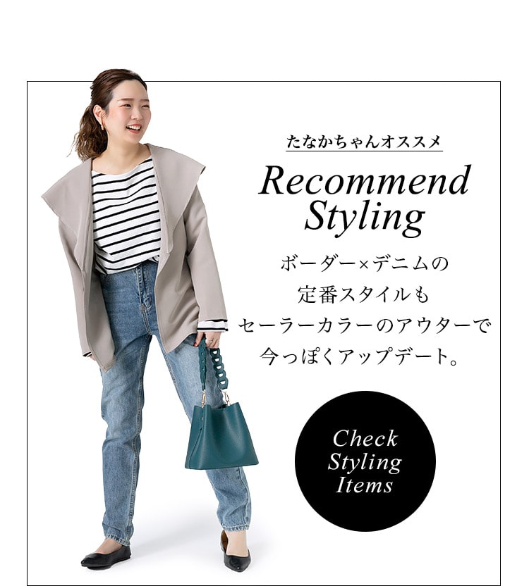 fifthstore名品トップス特集 | 人気レディースファッション通販
