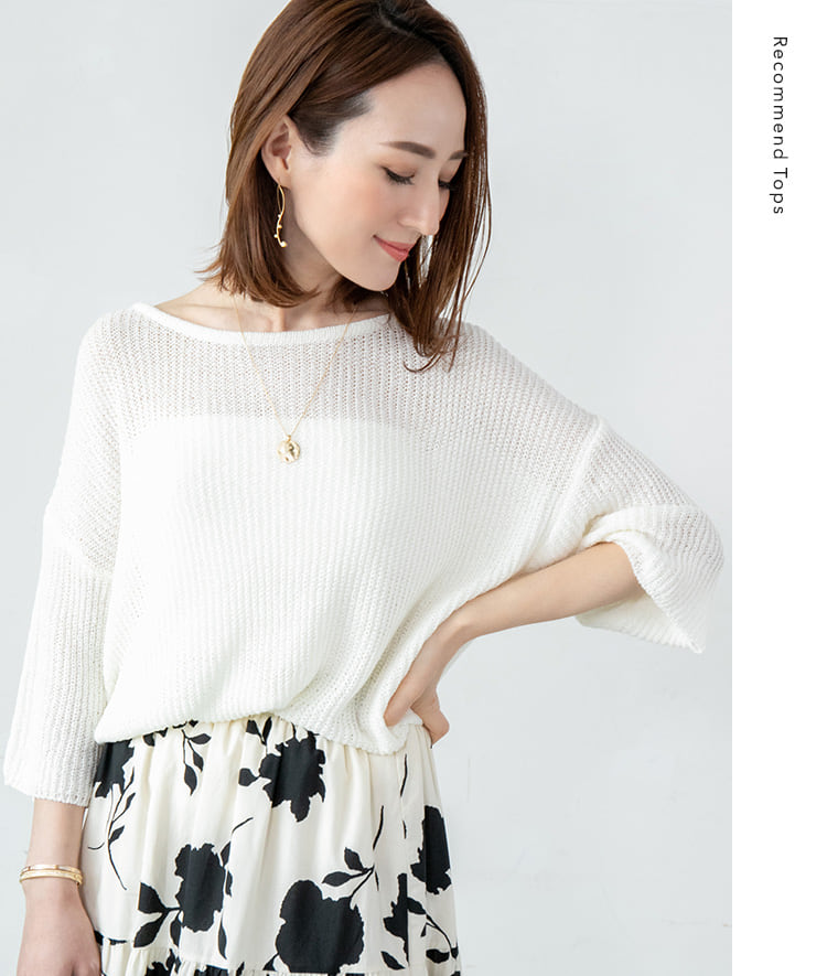星玲奈 Recommned Item S/S vol.6特集 | 人気レディース