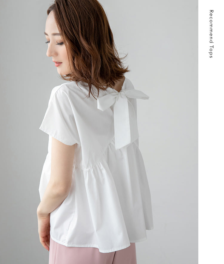 星玲奈 Recommned Item S/S vol.3特集 | 人気レディース