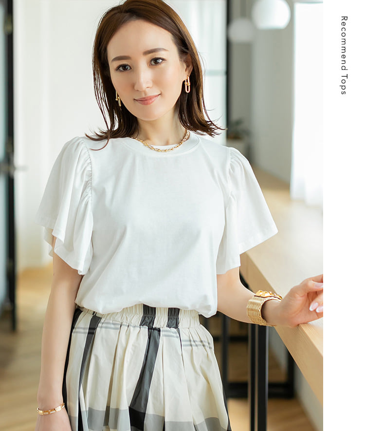 星玲奈 Recommned Item S/S vol.4特集 | 人気レディース