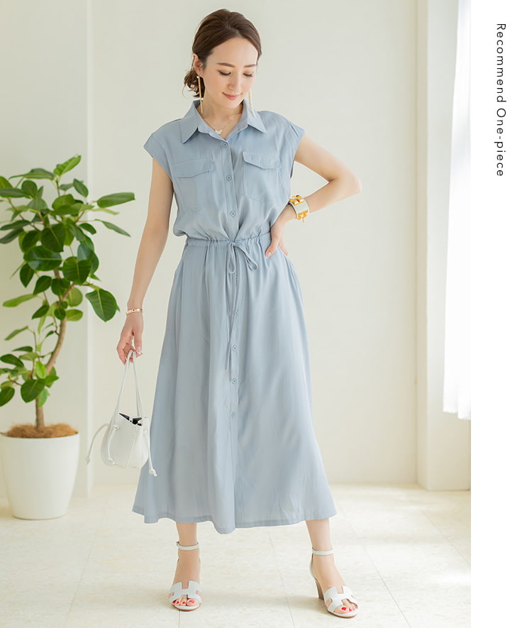 星玲奈 Recommned Item S/S vol.4特集 | 人気レディースファッション