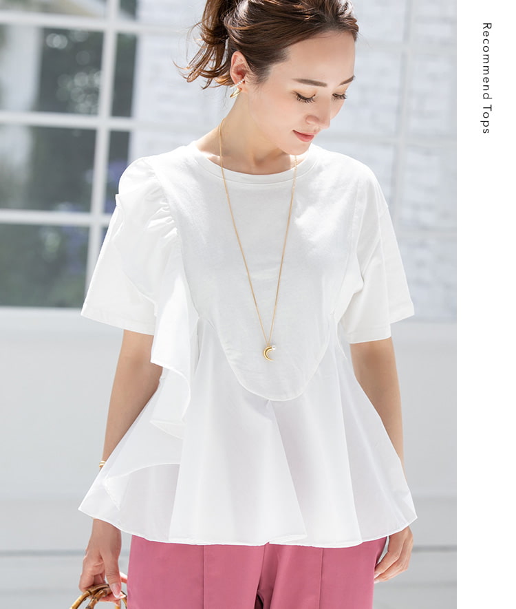 星玲奈 Recommned Item S/S vol.6特集 | 人気レディース