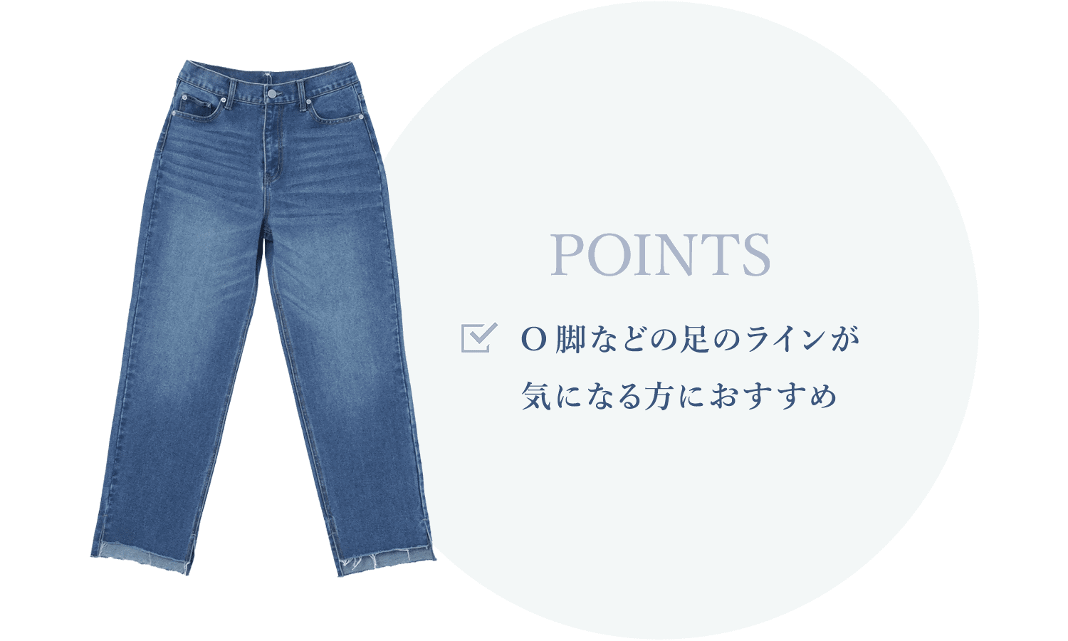 Edit Sheen JEANS