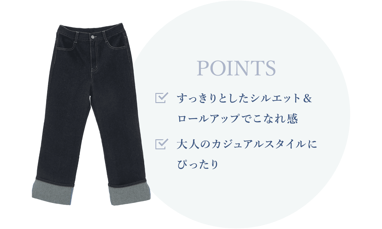 Edit Sheen JEANS