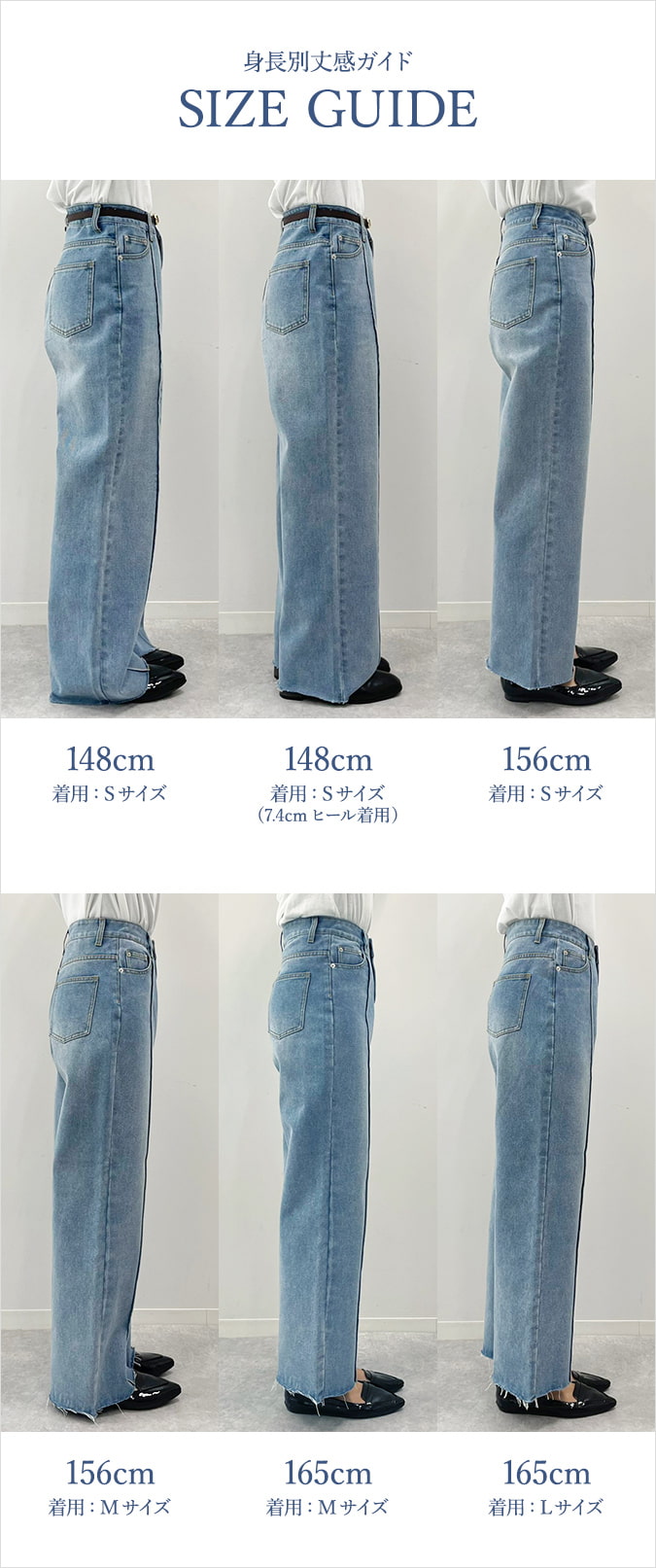 Edit Sheen JEANS