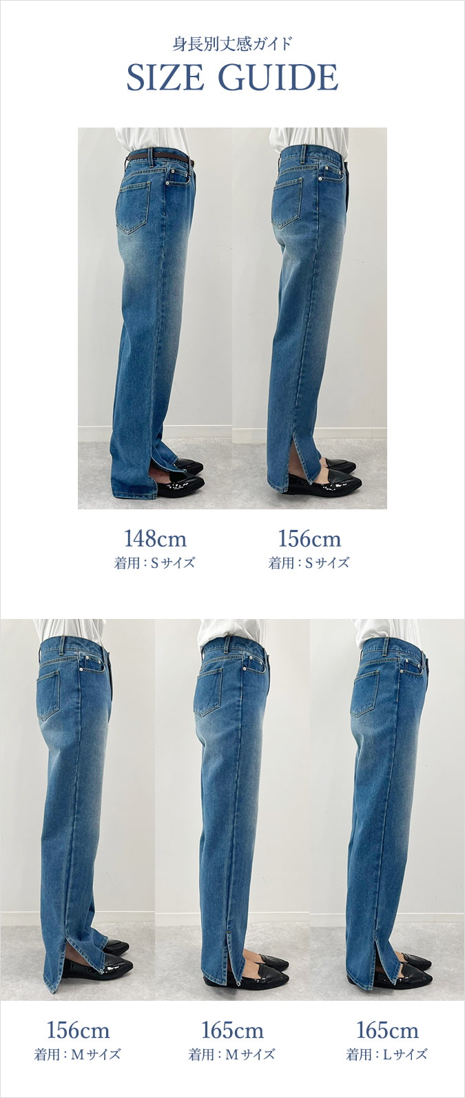 Edit Sheen JEANS