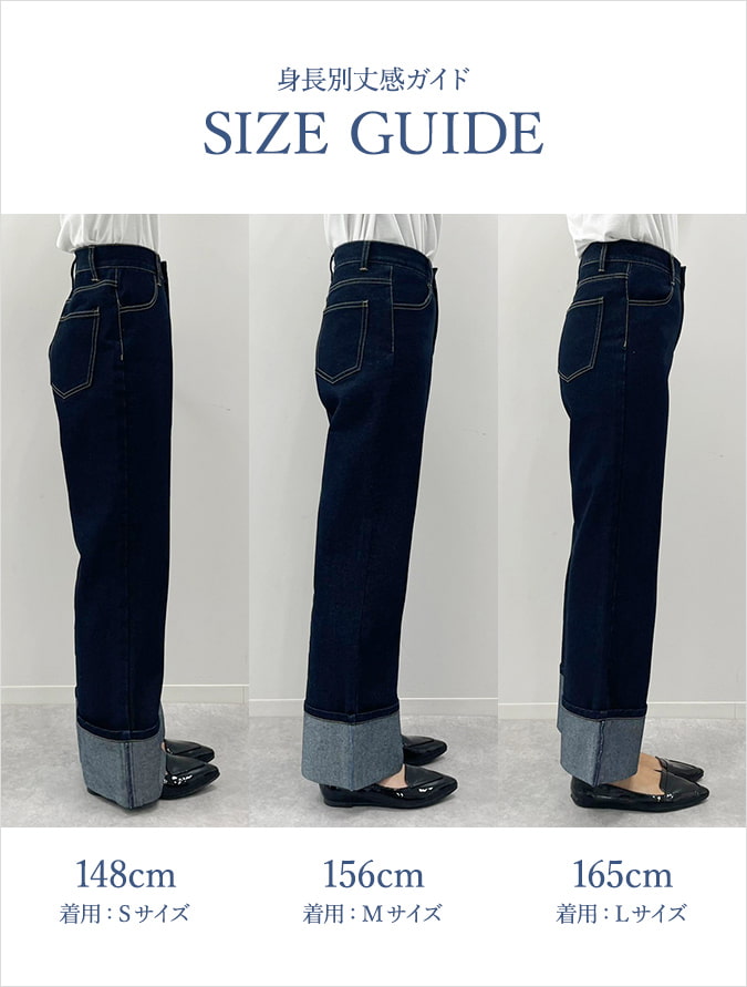 Edit Sheen JEANS