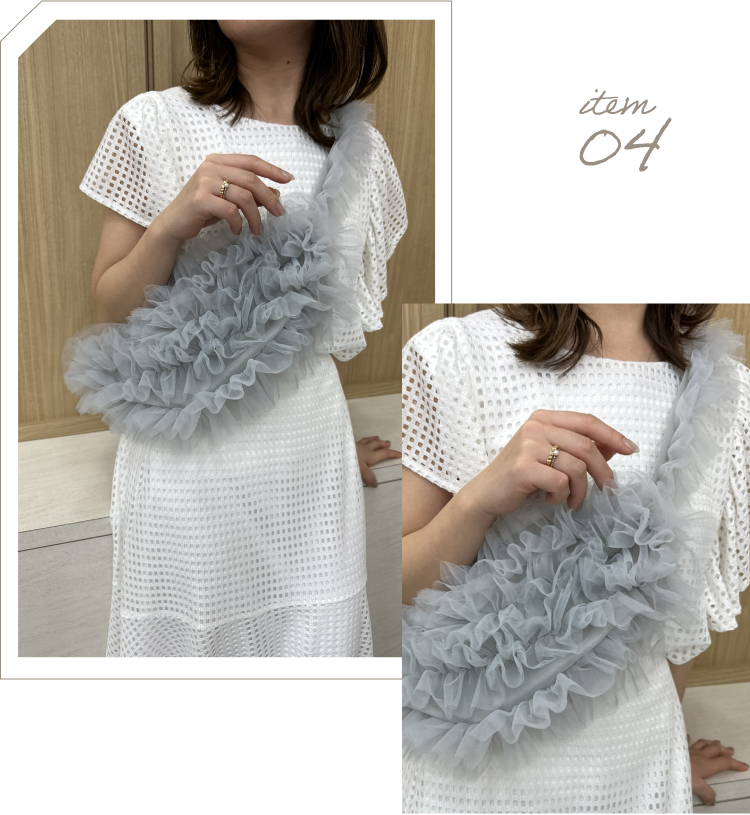 item04 チュールフリルバッグ