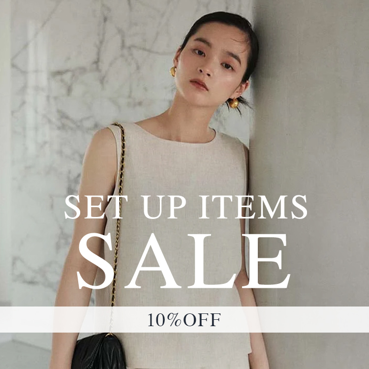 セットアップ購入で10%OFF