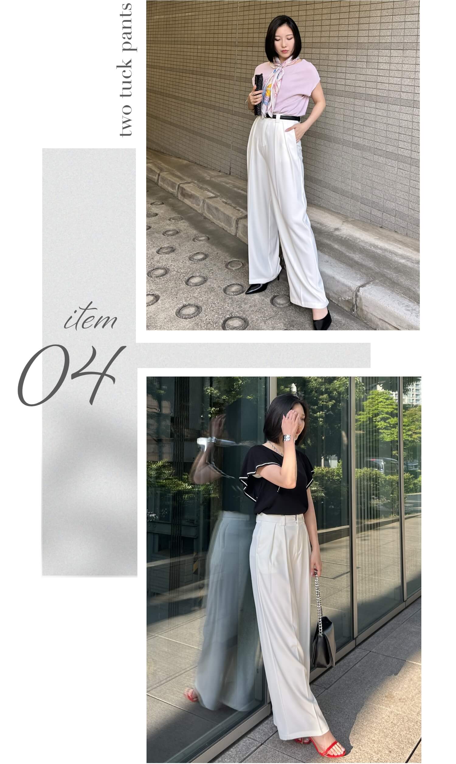 ツータックとろみストレートパンツ