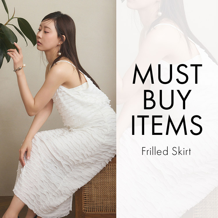 MUST BUY