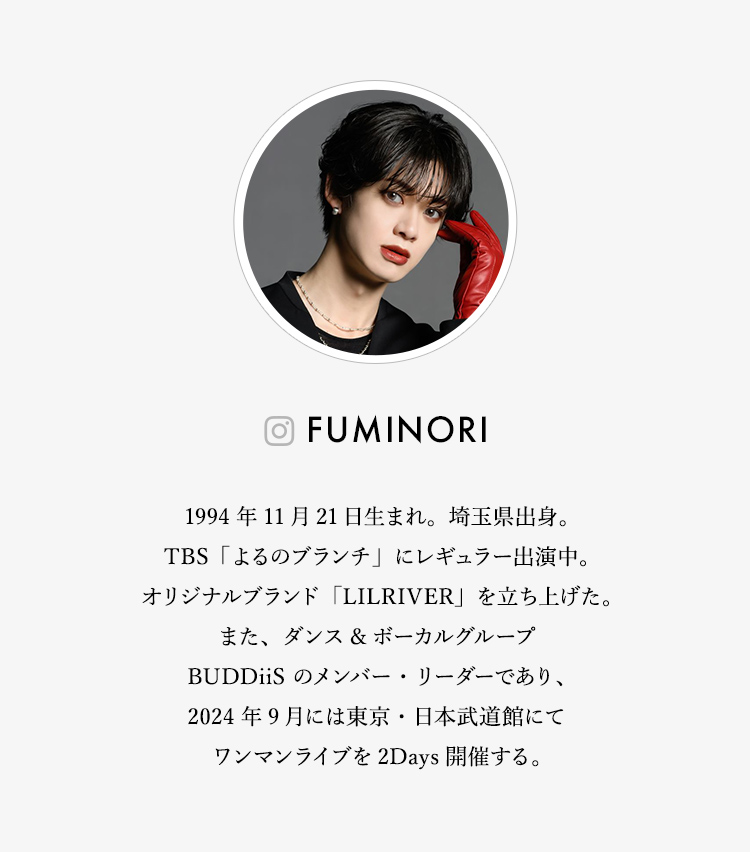 FUMINORIプロフィール