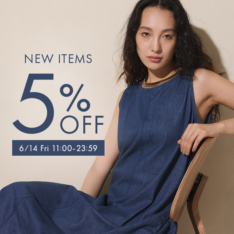 新作5%OFF