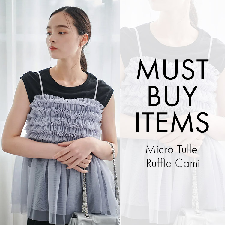 MUST BUY