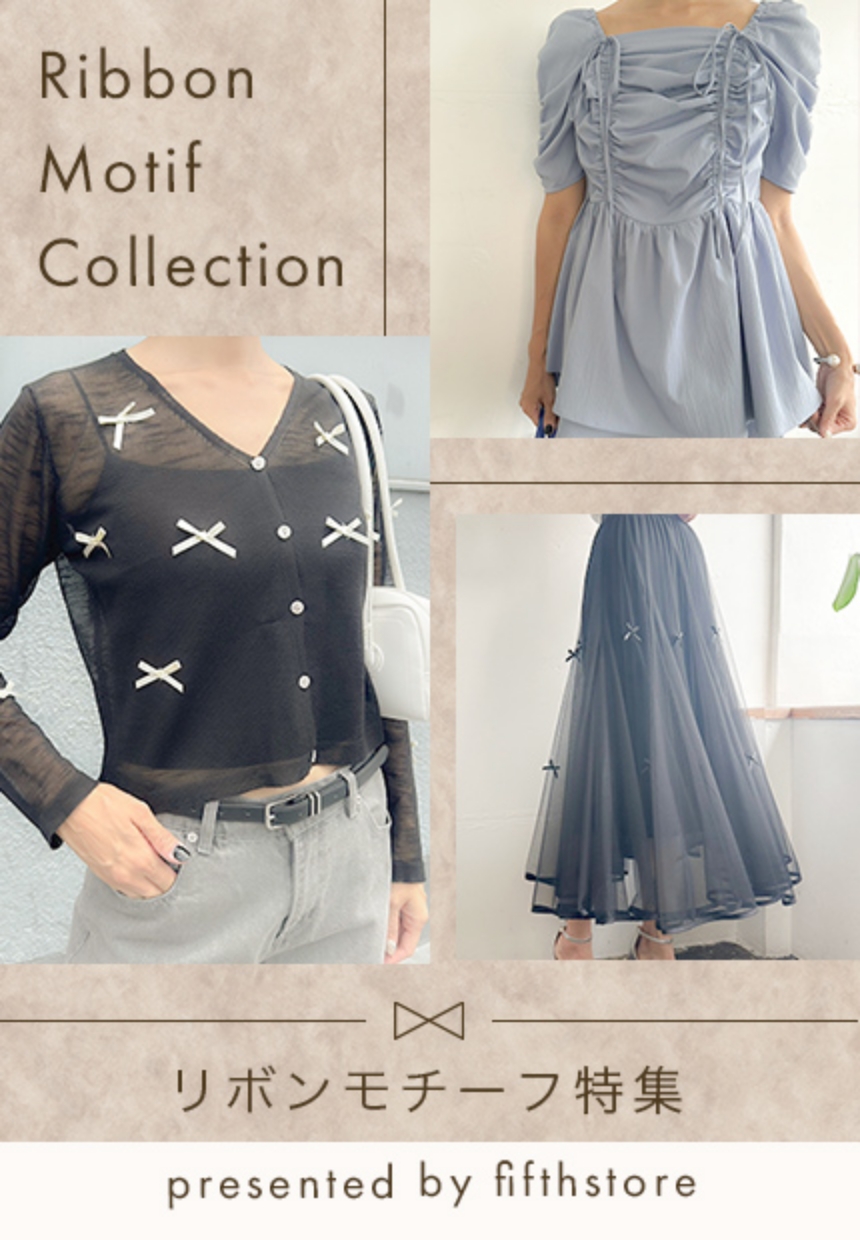 Ribbon Motif Collection