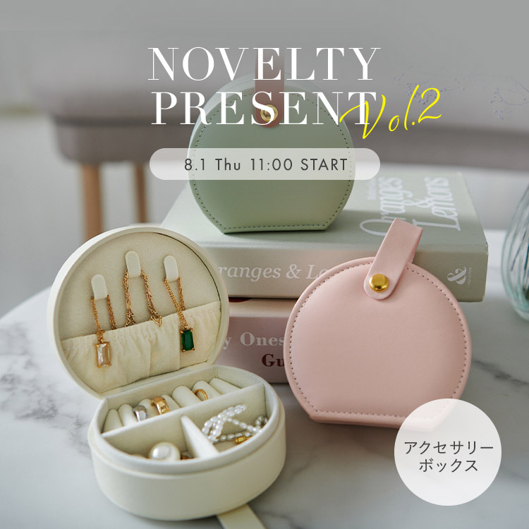 ノベルティプレゼントVol.2