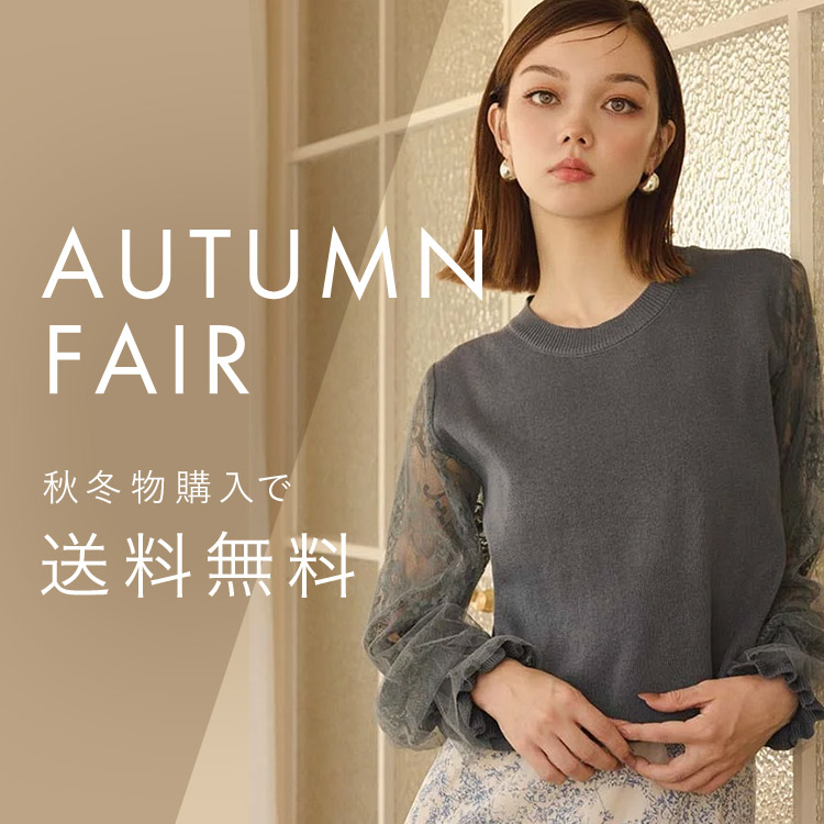 Autumn Fair