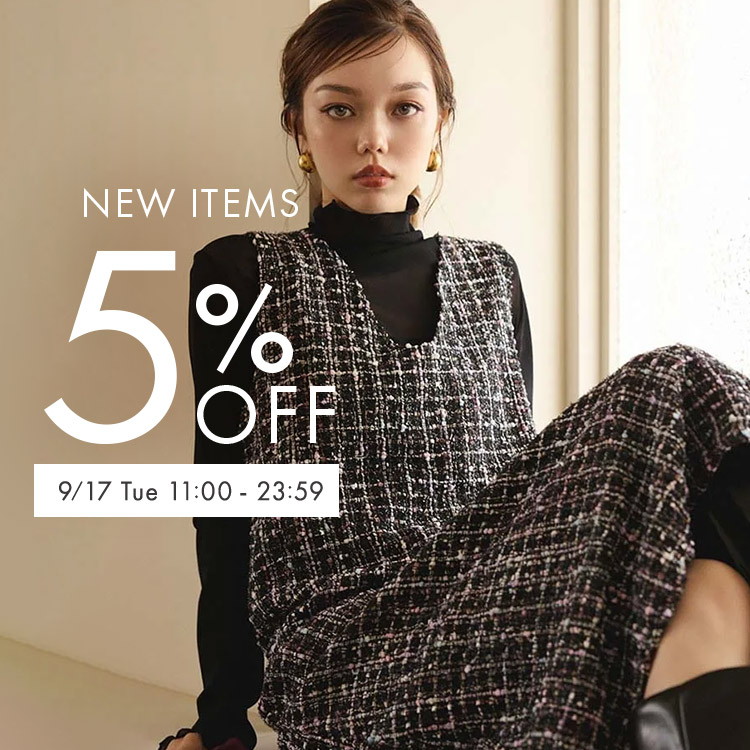新作5%OFF