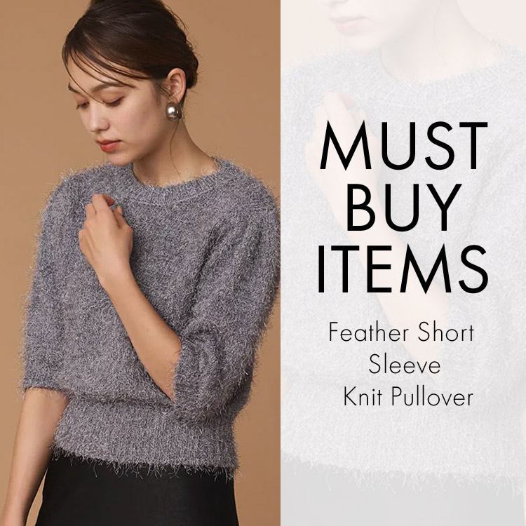 MUST BUY