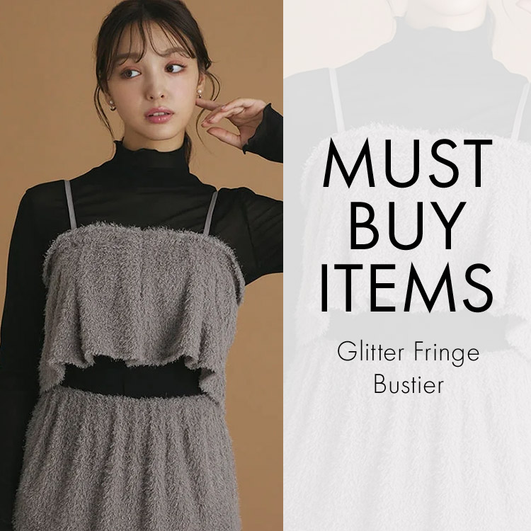MUST BUY