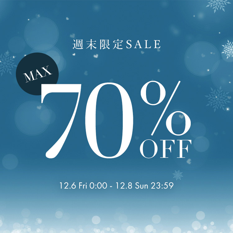 MAX70％OFF 週末限定SALE