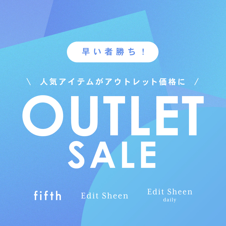 アウトレットセール