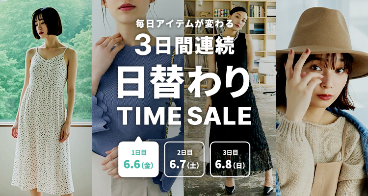 クーポン