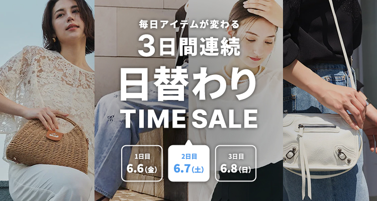クーポン