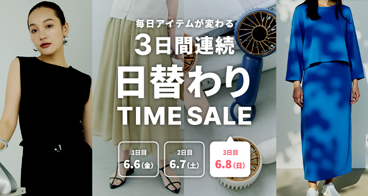 クーポン