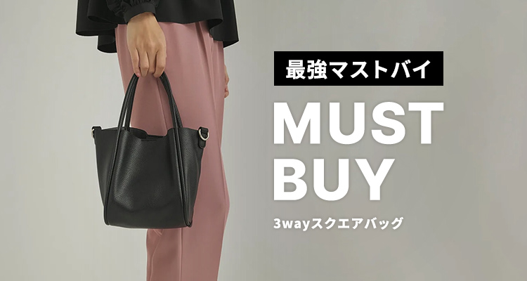 送料無料