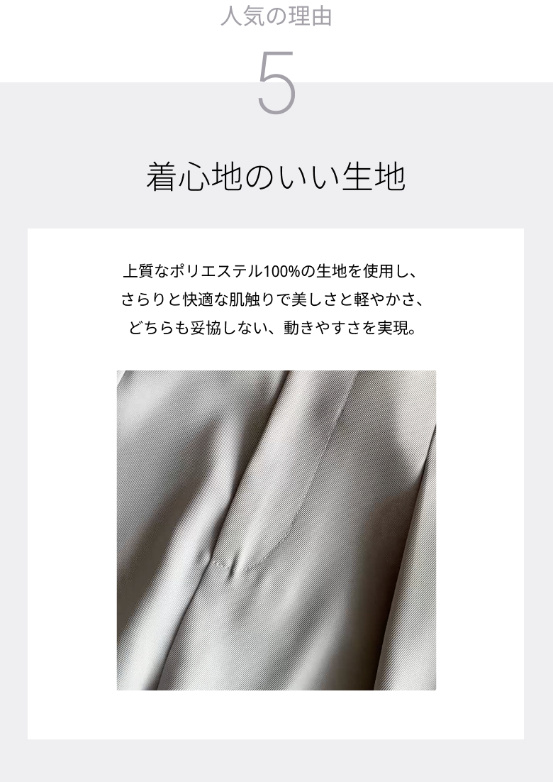 背景画像