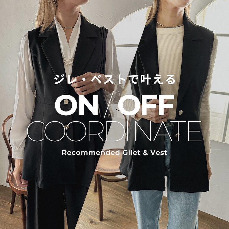 オールインワン | 人気レディースファッション通販 fifth store