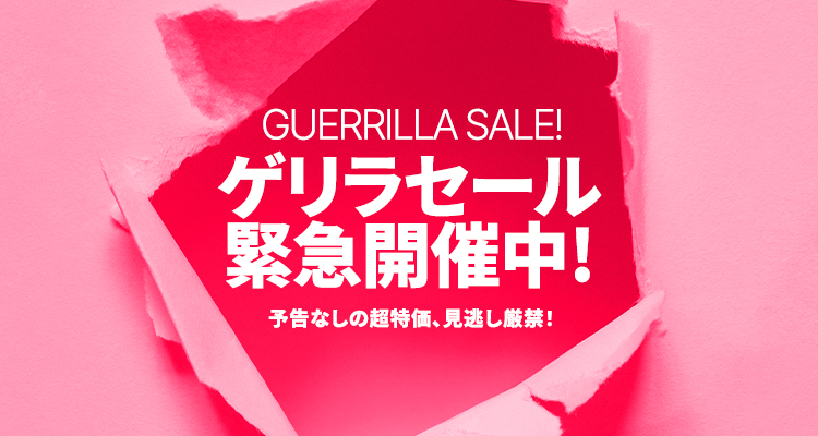 6時間限定SALE特集 | 人気レディースファッション通販 fifth store[1