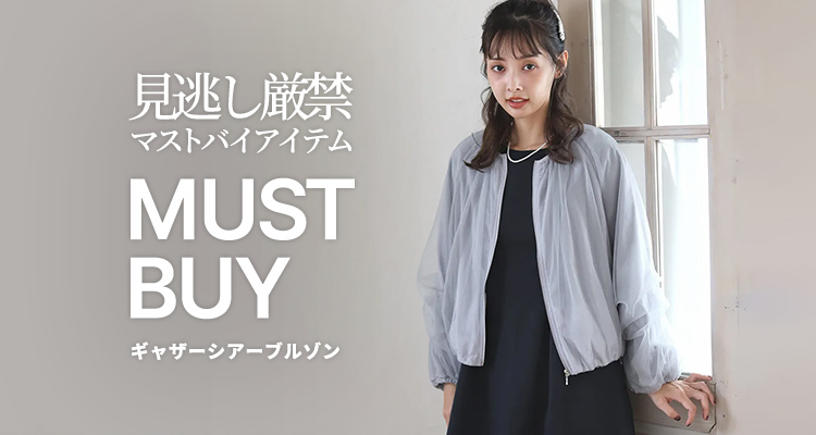 送料無料
