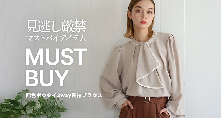 送料無料