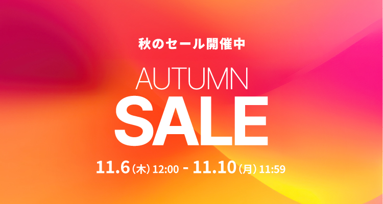 平日限定タイムセール