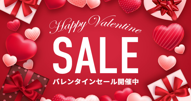 平日限定タイムセール