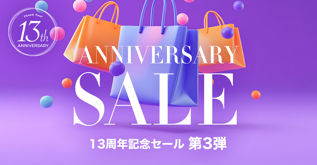 バナー