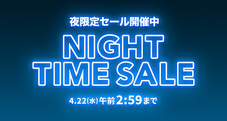クーポン