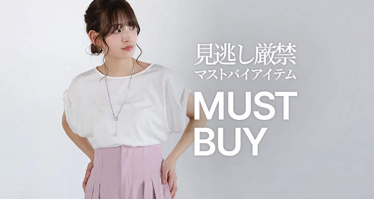MUST BUY