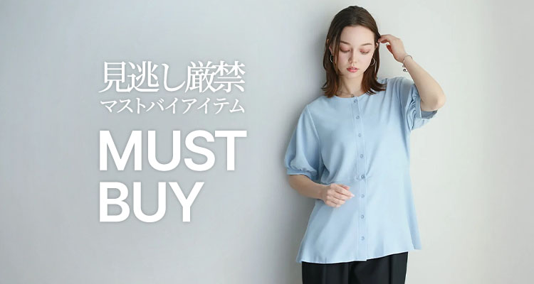 送料無料