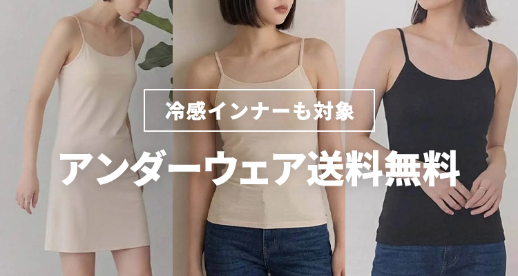 クーポン