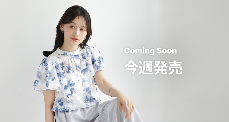 バナー