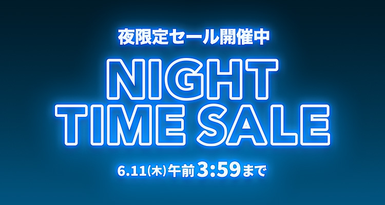 クーポン