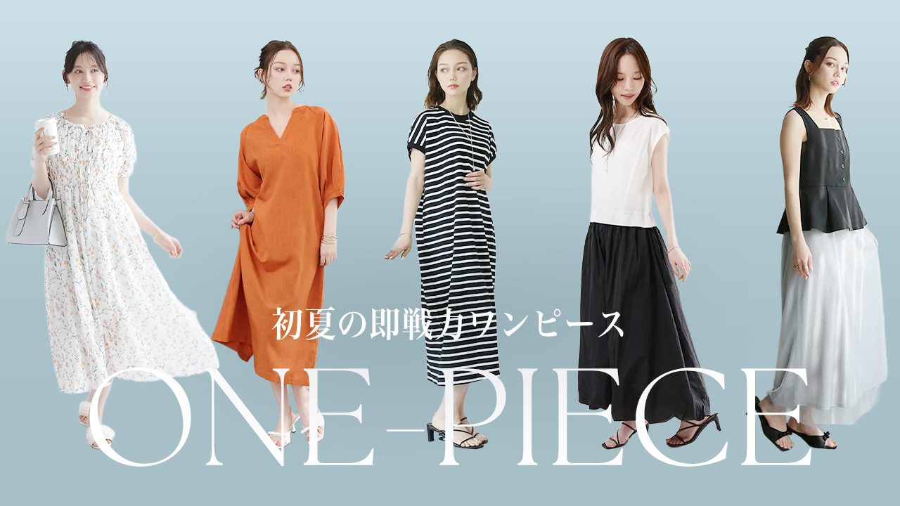 クーポン