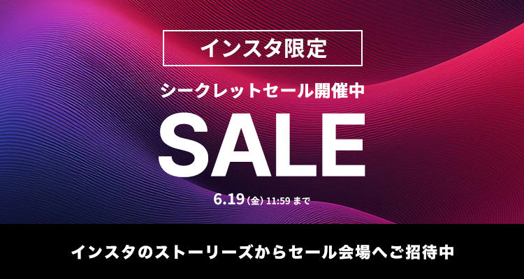 クーポン